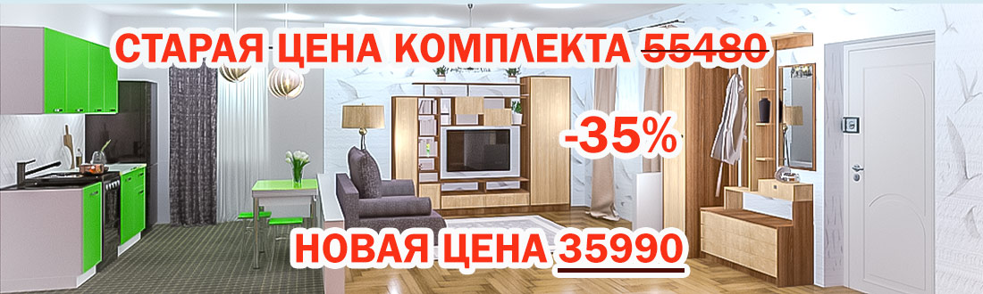 Супер-предложение на готовое решение! Супер-предложение на готовое решение!
