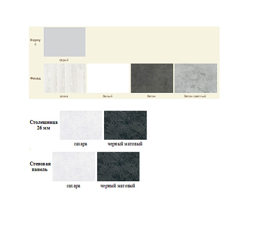 Кухня СИМПЛ