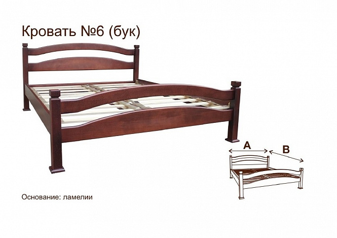 Кровать массив Алина №6 1400*2000