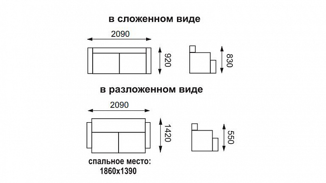 ДИВАН-КРОВАТЬ АДЖИО