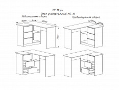 МС Мори Стол МС-16 универсальный