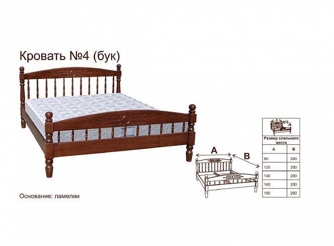 Кровать массив Алина №4 900*2000