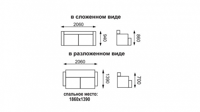 ДИВАН - КРОВАТЬ НАОМИ