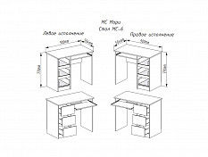 МС Мори Стол МС-6/3 левый								