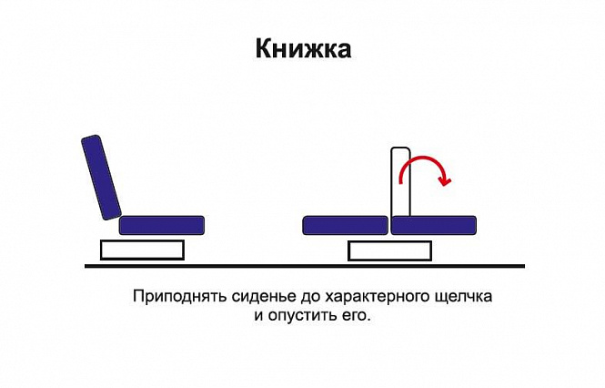 ДИВАН-КРОВАТЬ ФЕНИКС