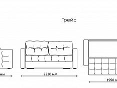 Диван "Грейс"/Ultra Atlantic Диван "Грейс"/Ultra Atlantic