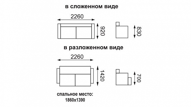 ДИВАН-КРОВАТЬ ФОРТУНА
