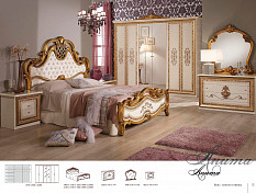 Спальня Анита беж золото глянец ДИА-мебель
