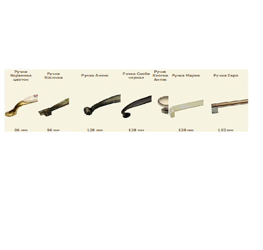 Кухня Массив-ЛАЙН