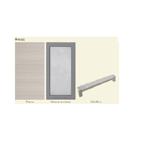 Кухня СИМПЛ